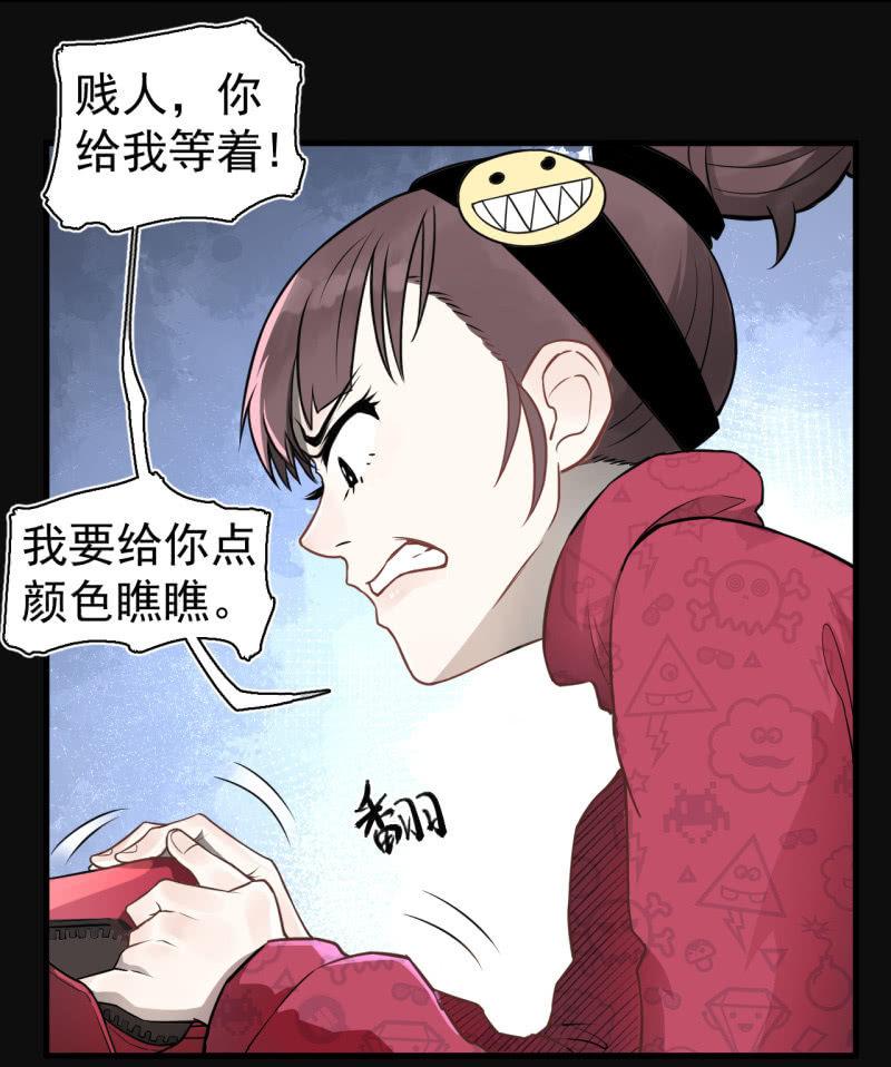 茉了你的莉(1/2)-第30话