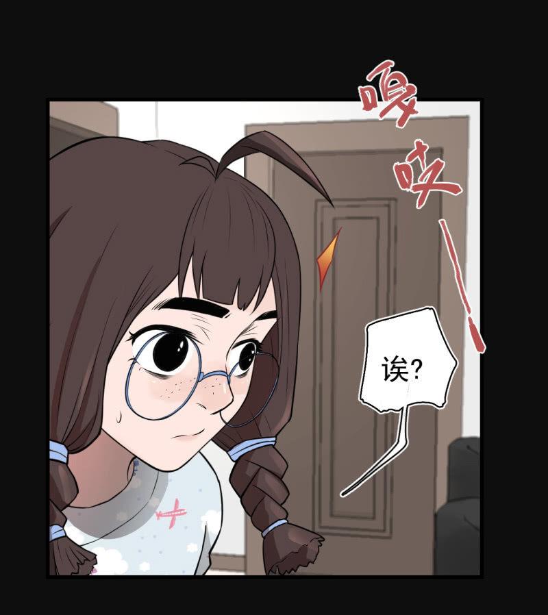 茉了你的莉(1/2)-第30话