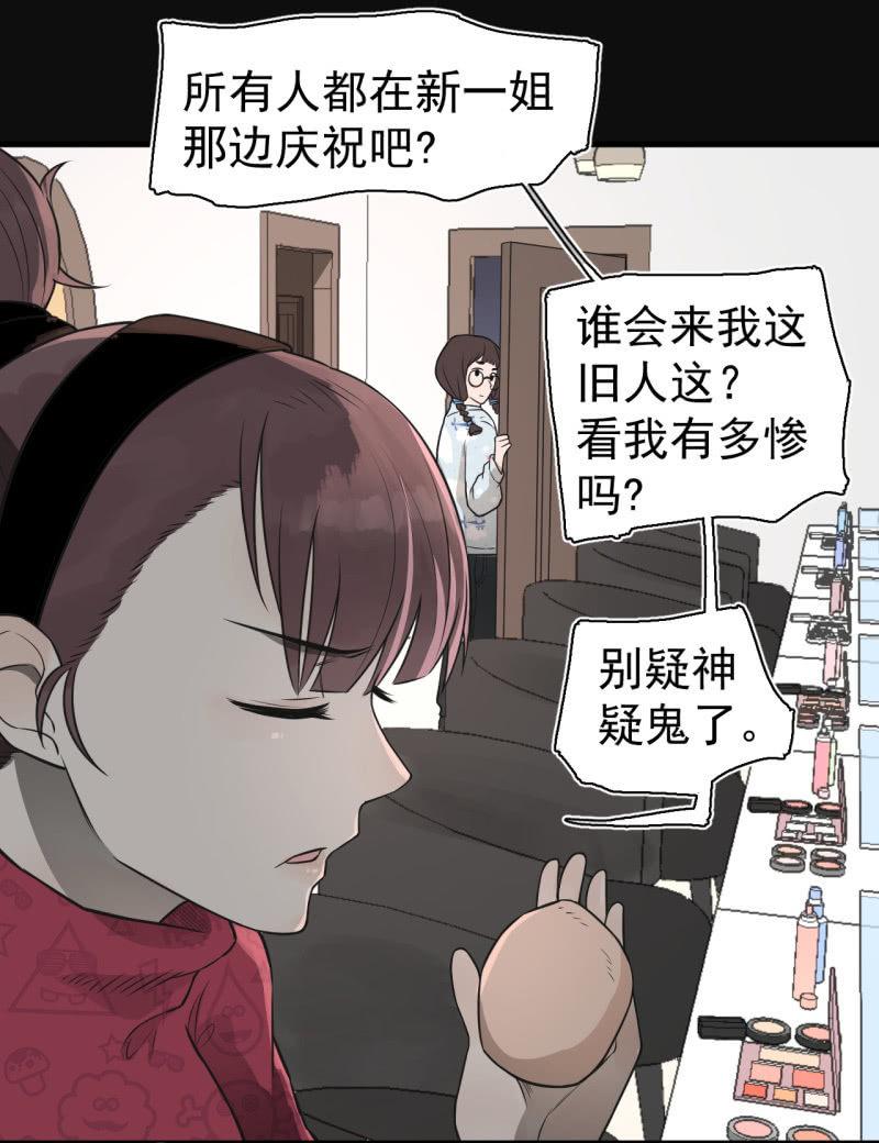 茉了你的莉(1/2)-第30话