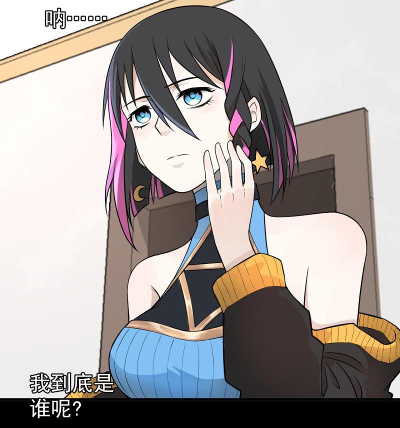 茉了你的莉(1/2)-第30话