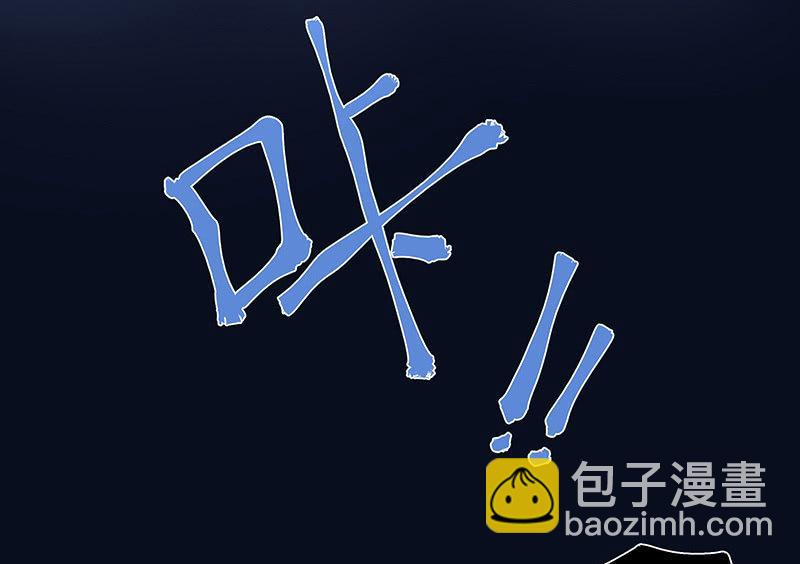 在吗？查水表！(1/2)-第4话
