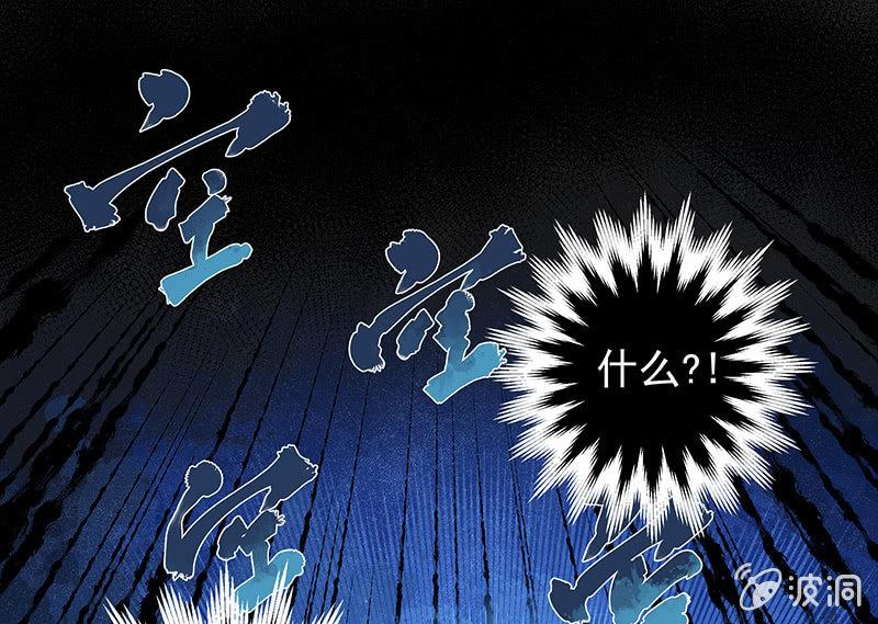 在吗？查水表！(1/2)-第4话