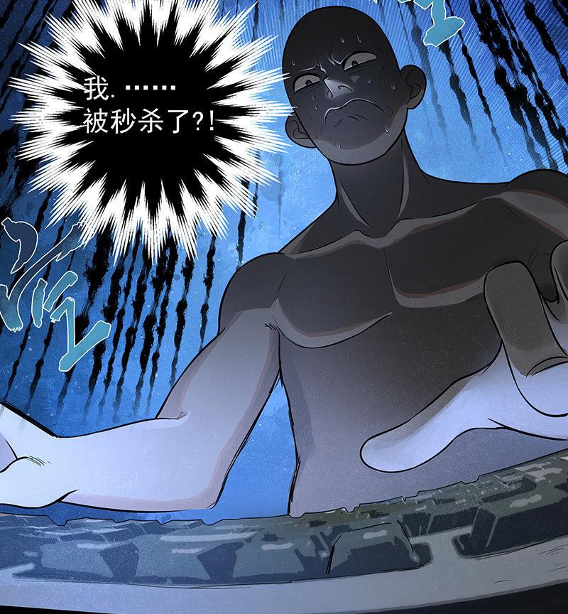 在吗？查水表！(1/2)-第4话