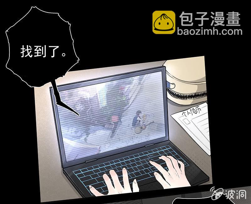 在吗？查水表！(1/2)-第4话