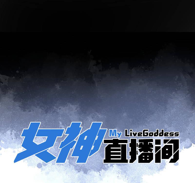 在吗？查水表！(1/2)-第4话