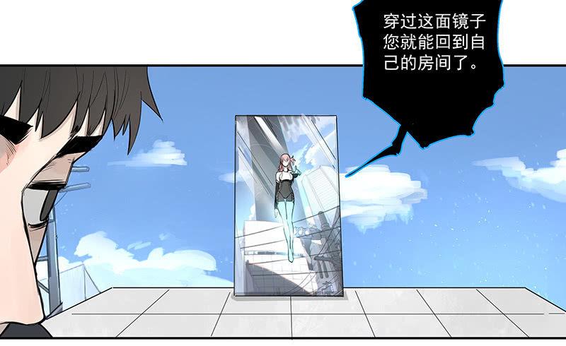在吗？查水表！(1/2)-第4话