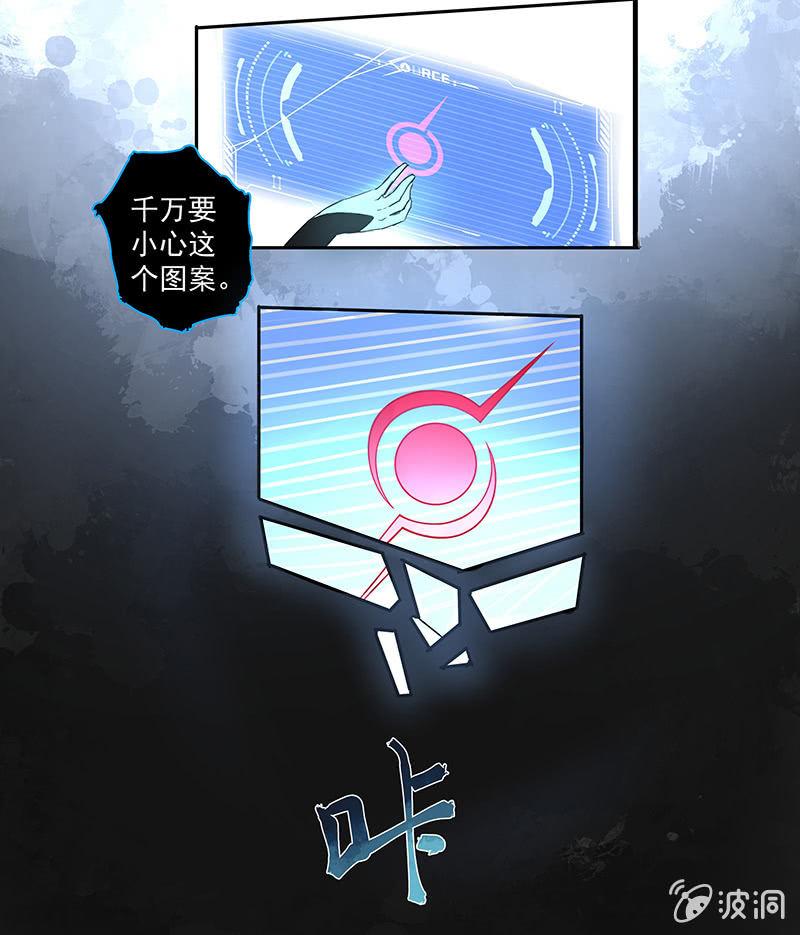 在吗？查水表！(1/2)-第4话