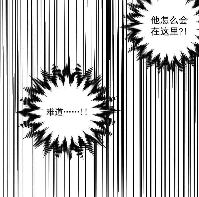 在吗？查水表！(1/2)-第4话