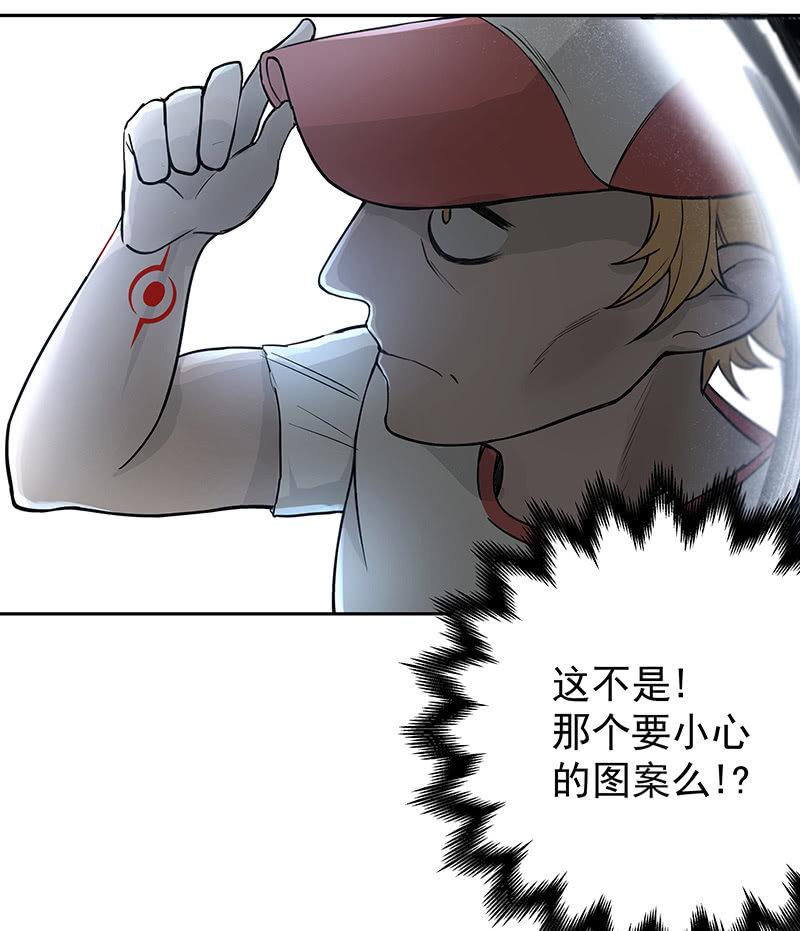 在吗？查水表！(1/2)-第4话