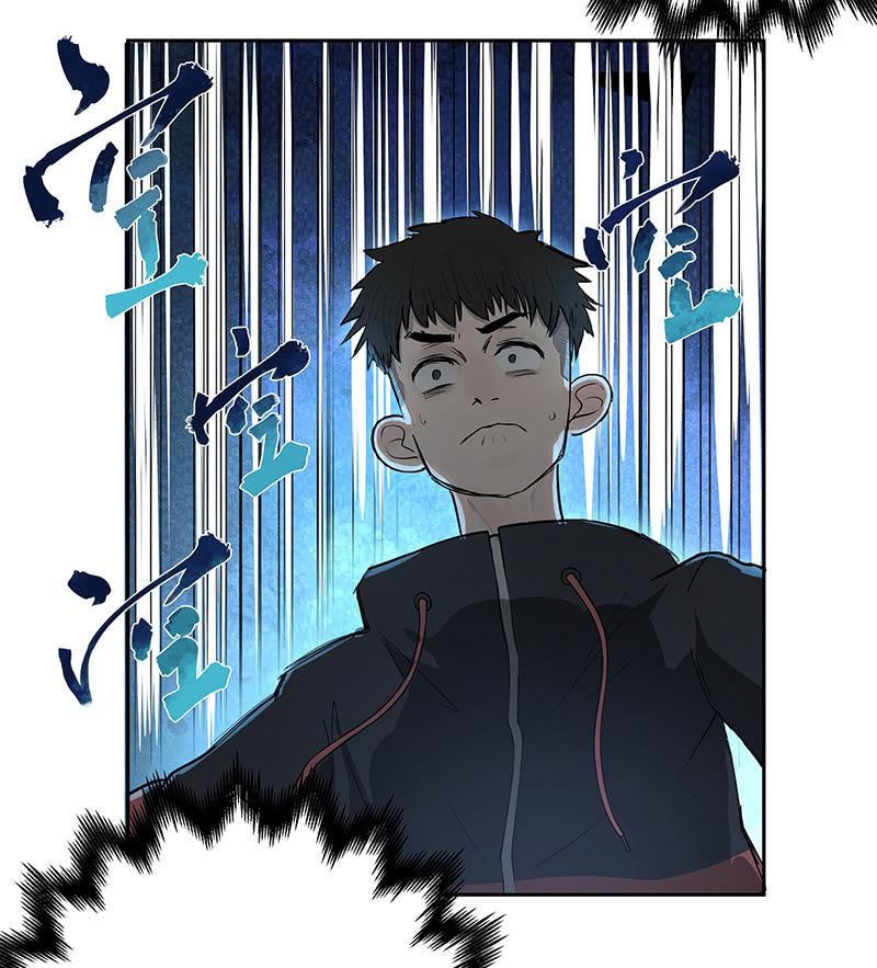 在吗？查水表！(1/2)-第4话
