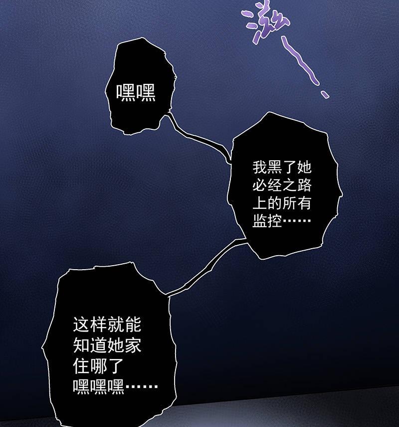 在吗？查水表！(1/2)-第4话