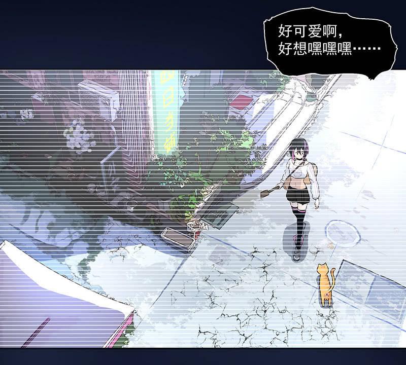 在吗？查水表！(1/2)-第4话