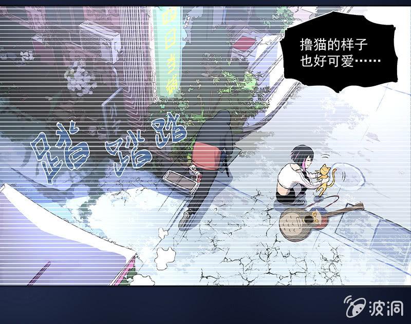 在吗？查水表！(1/2)-第4话