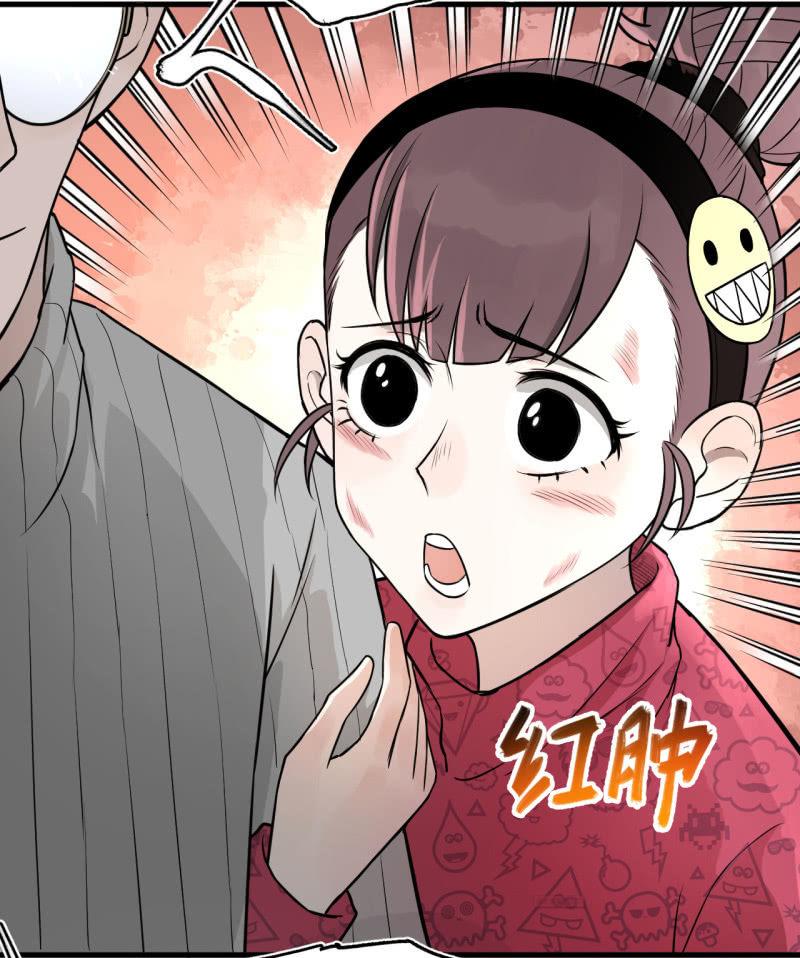 神秘的保险？(1/2)-第32话