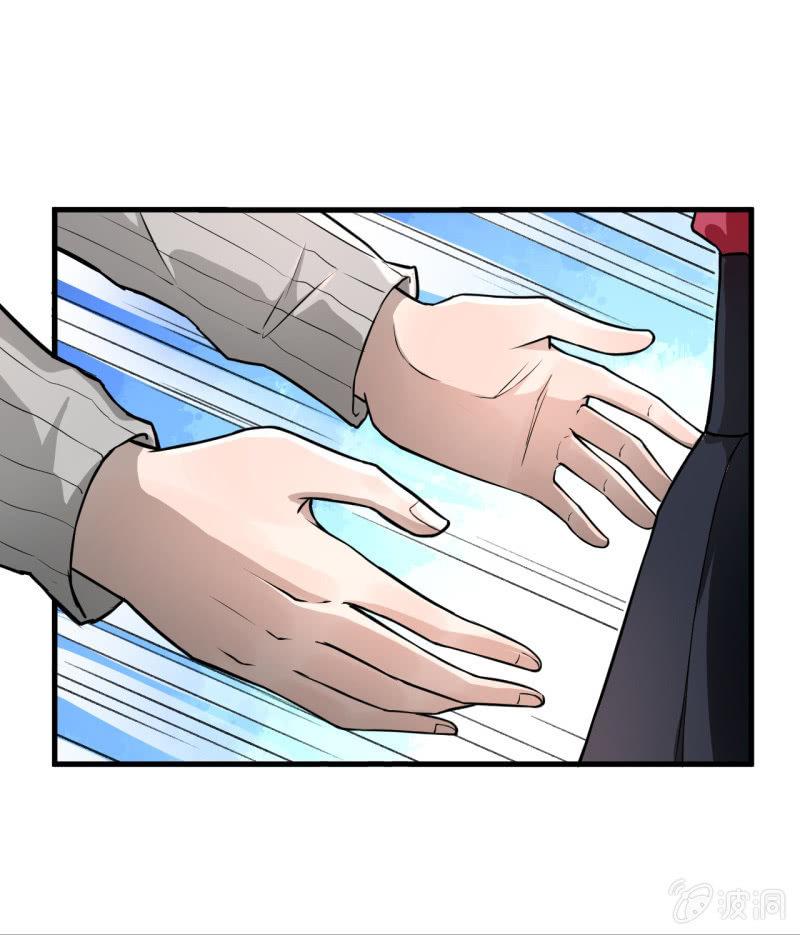 神秘的保险？(1/2)-第32话