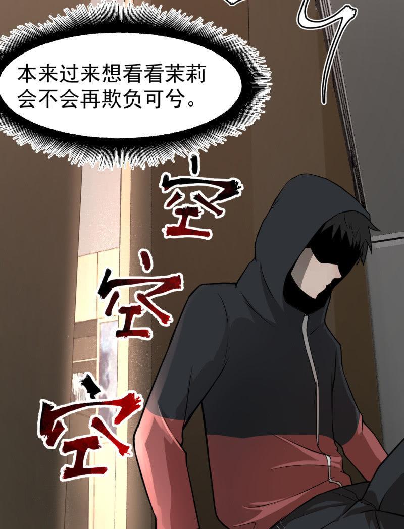神秘的保险？(1/2)-第32话
