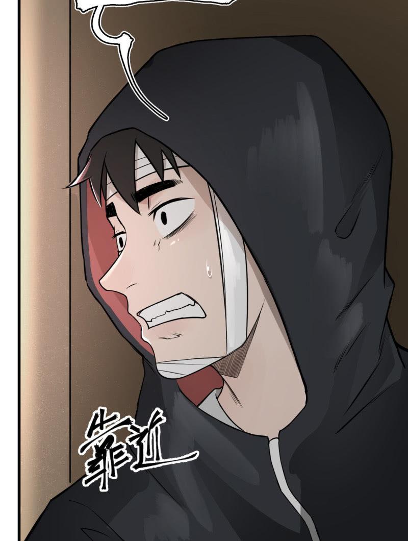 神秘的保险？(1/2)-第32话