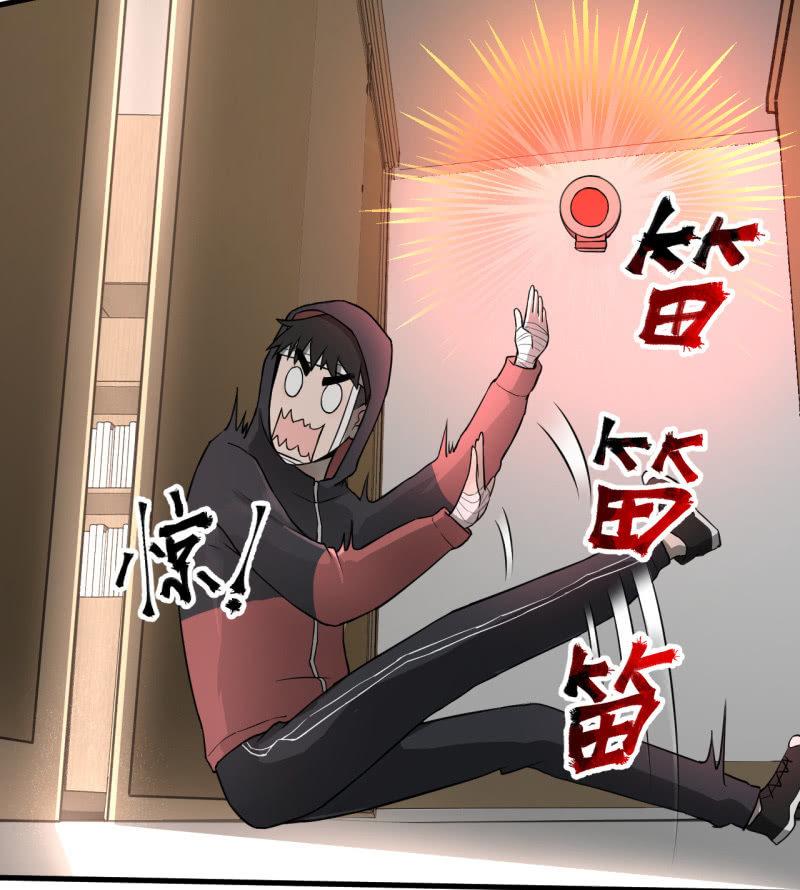 神秘的保险？(1/2)-第32话