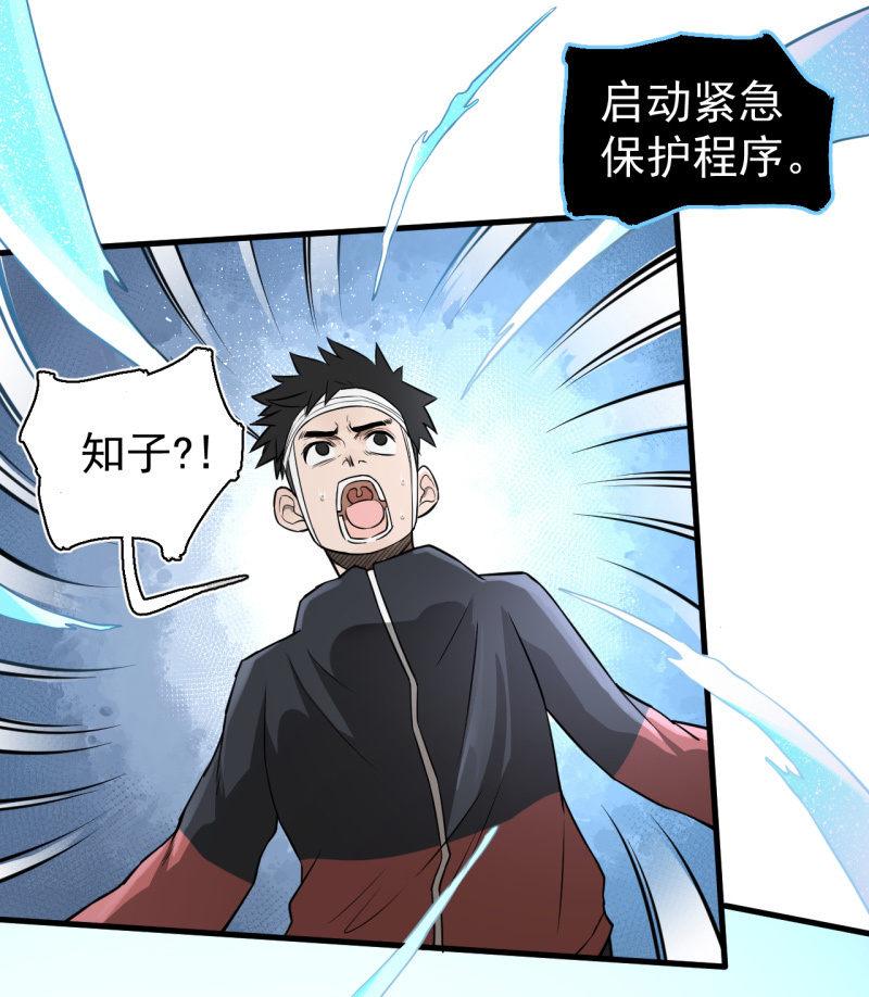 套娃游戏(1/2)-第34话