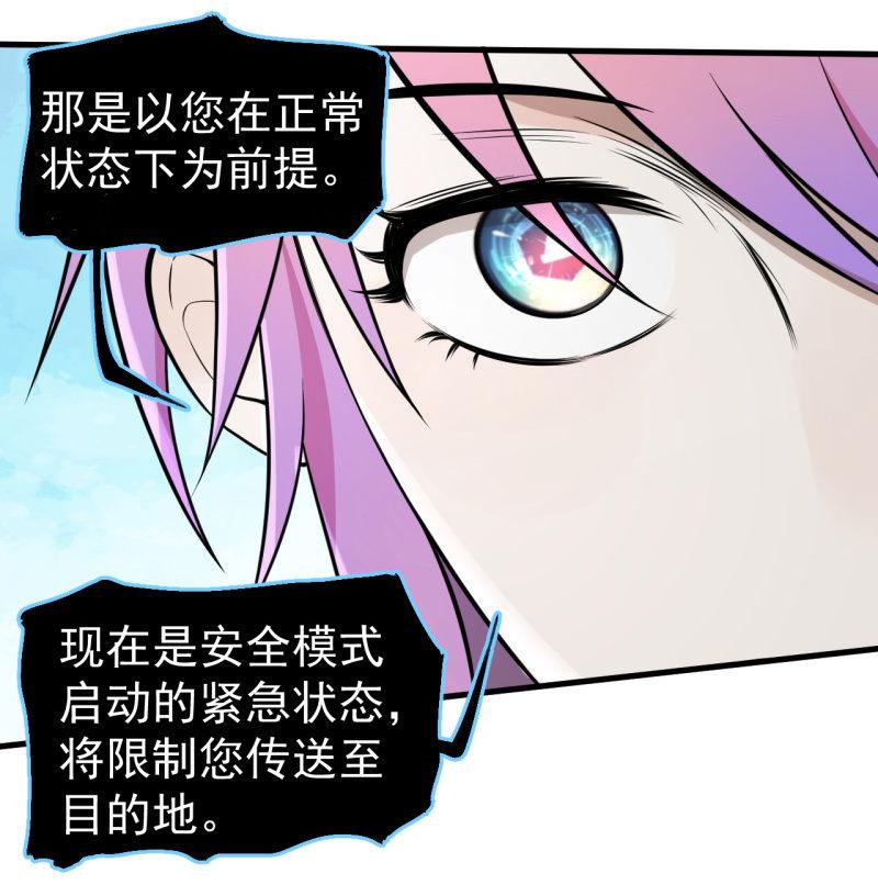 套娃游戏(1/2)-第34话