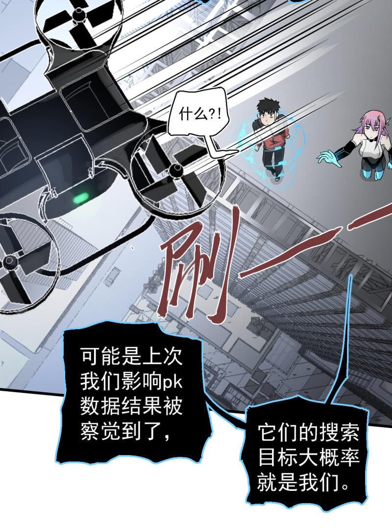 套娃游戏(1/2)-第34话