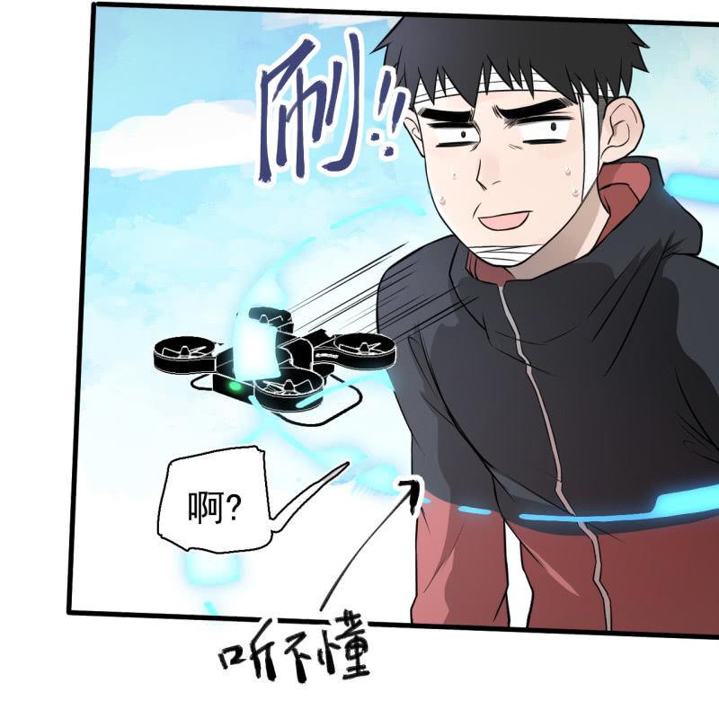套娃游戏(1/2)-第34话