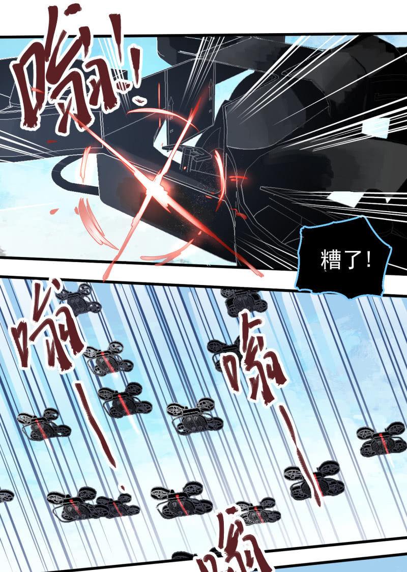 套娃游戏(1/2)-第34话