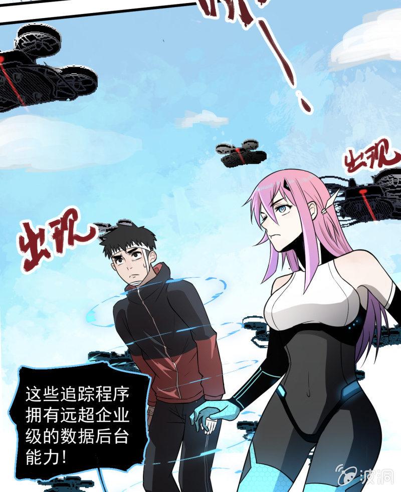套娃游戏(1/2)-第34话