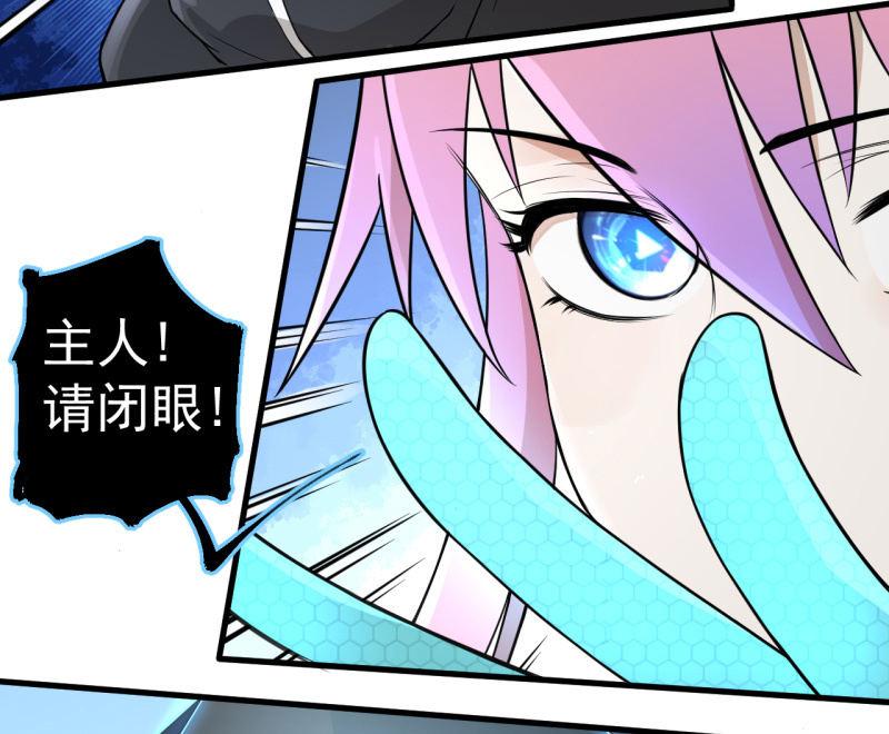 套娃游戏(1/2)-第34话