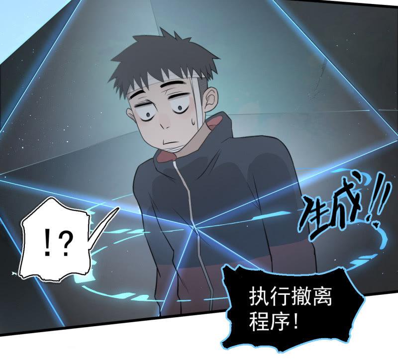 套娃游戏(1/2)-第34话