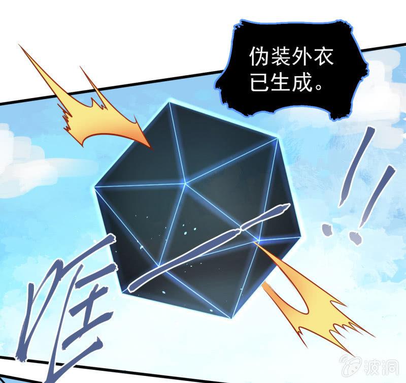 套娃游戏(1/2)-第34话