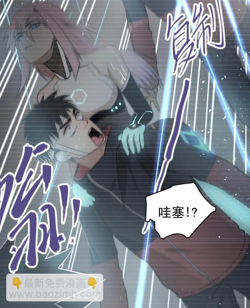 套娃游戏(1/2)-第34话