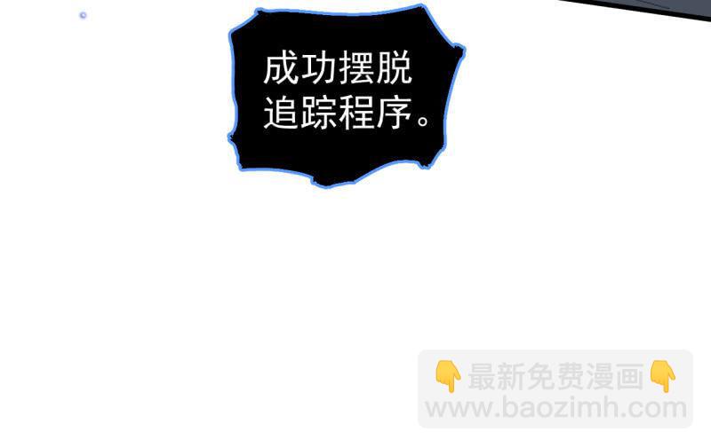 套娃游戏(1/2)-第34话