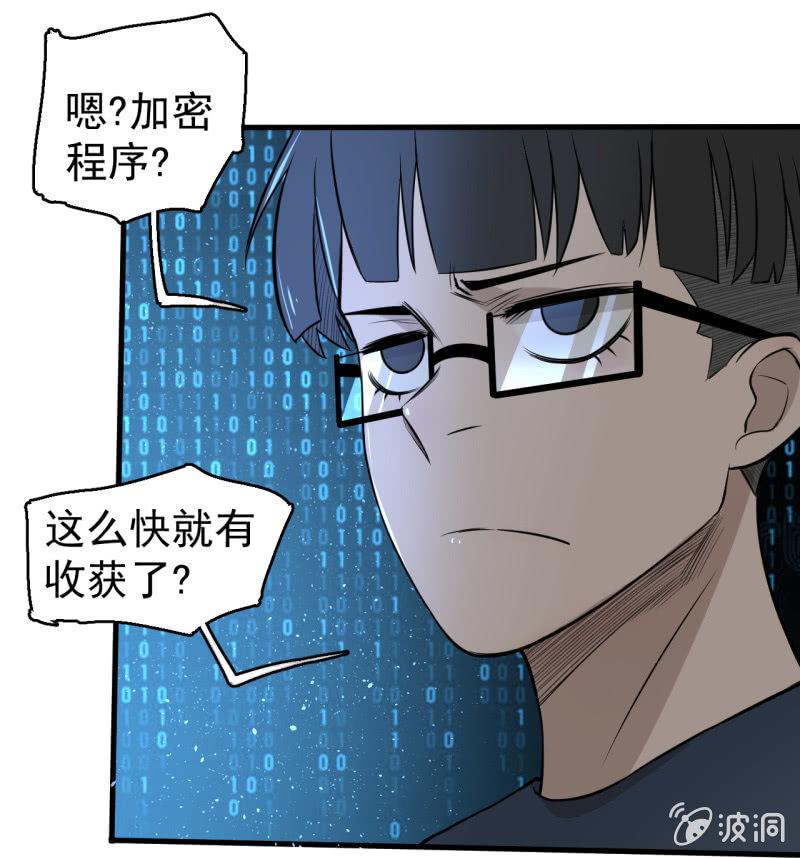套娃游戏(1/2)-第34话