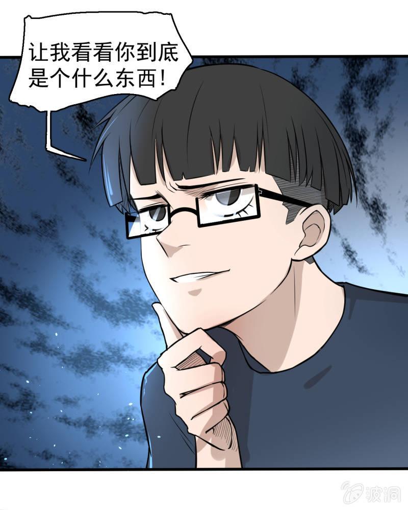 套娃游戏(1/2)-第34话