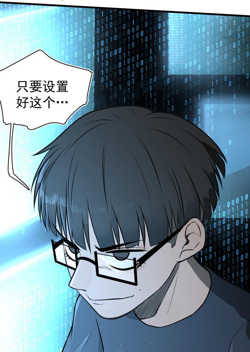 套娃游戏(1/2)-第34话