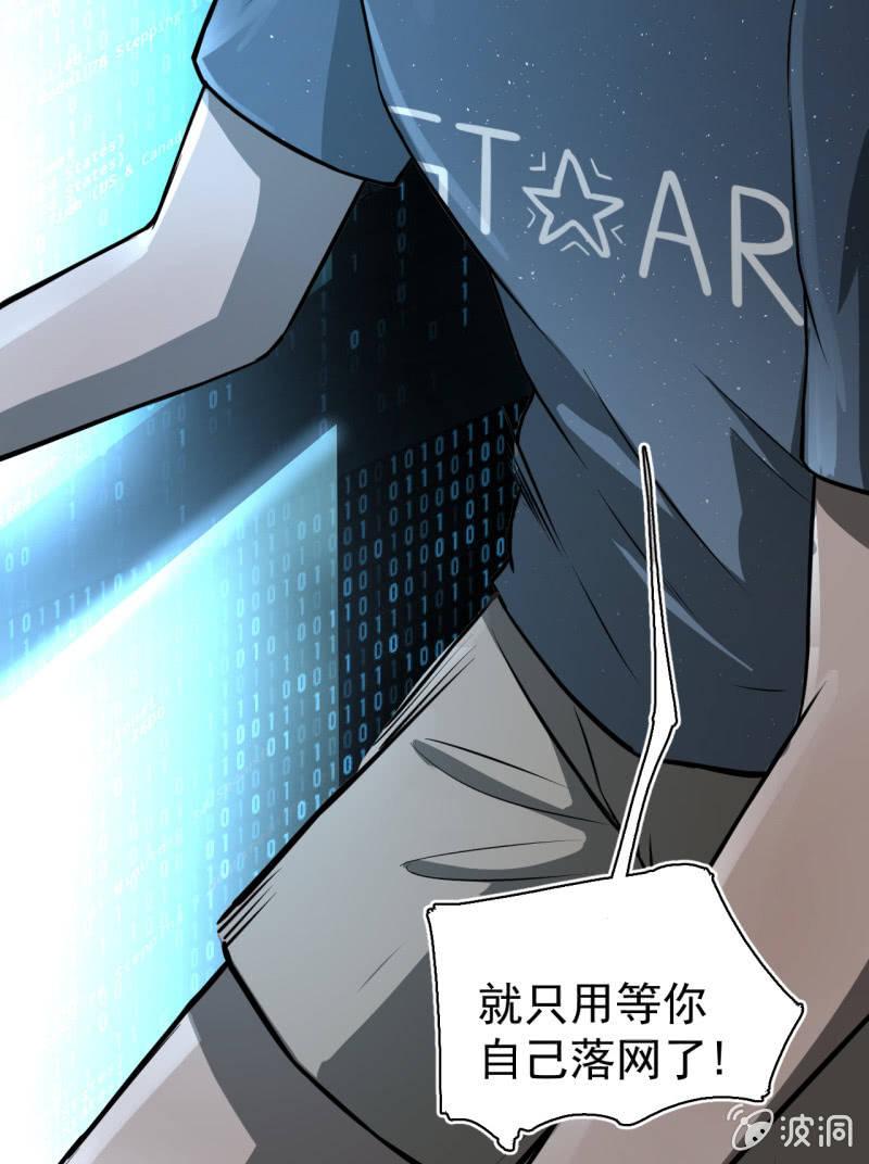 套娃游戏(1/2)-第34话