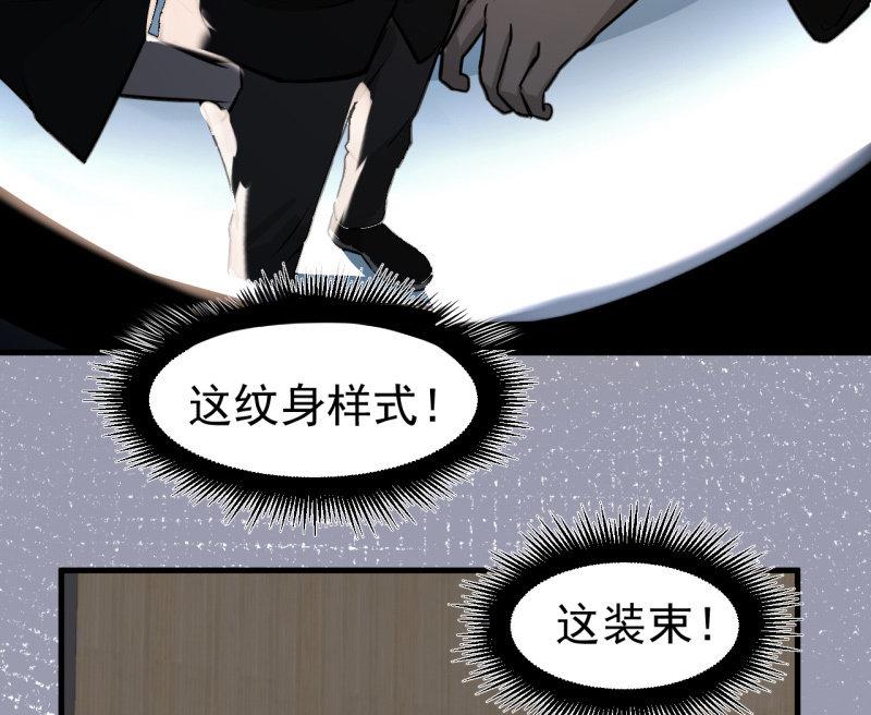 坏人和好人(1/2)-第36话