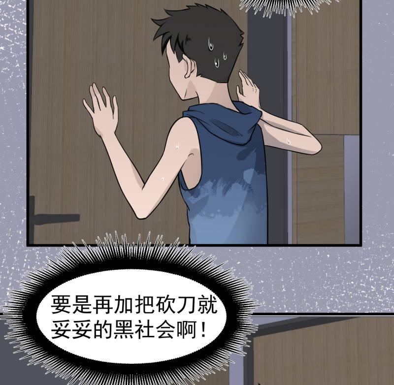 坏人和好人(1/2)-第36话