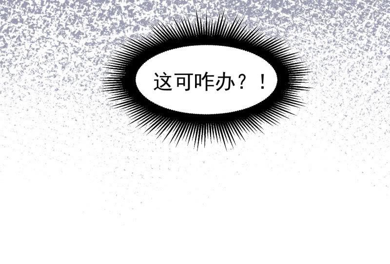 坏人和好人(1/2)-第36话