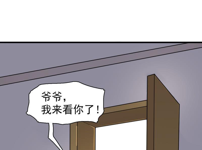 坏人和好人(1/2)-第36话