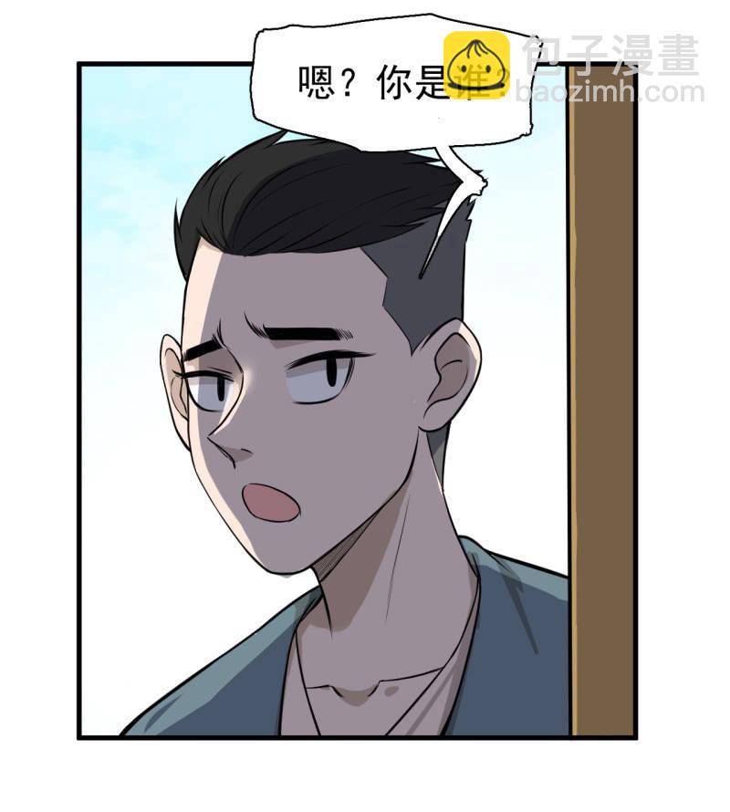 坏人和好人(1/2)-第36话