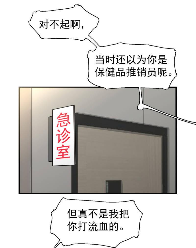 坏人和好人(1/2)-第36话