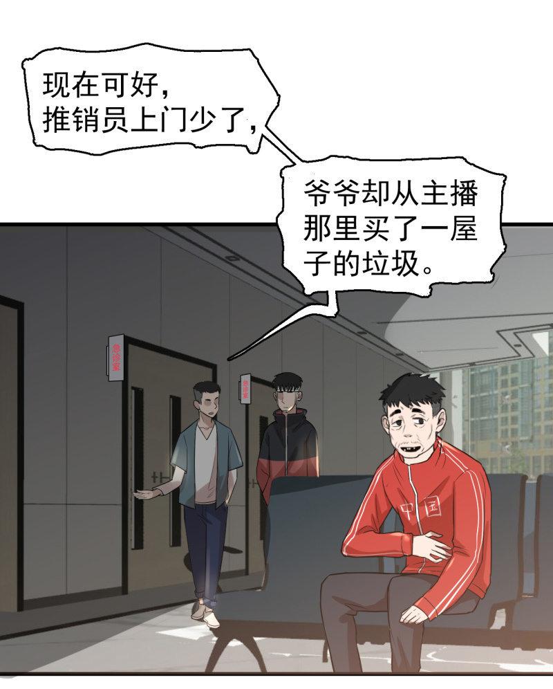 坏人和好人(1/2)-第36话