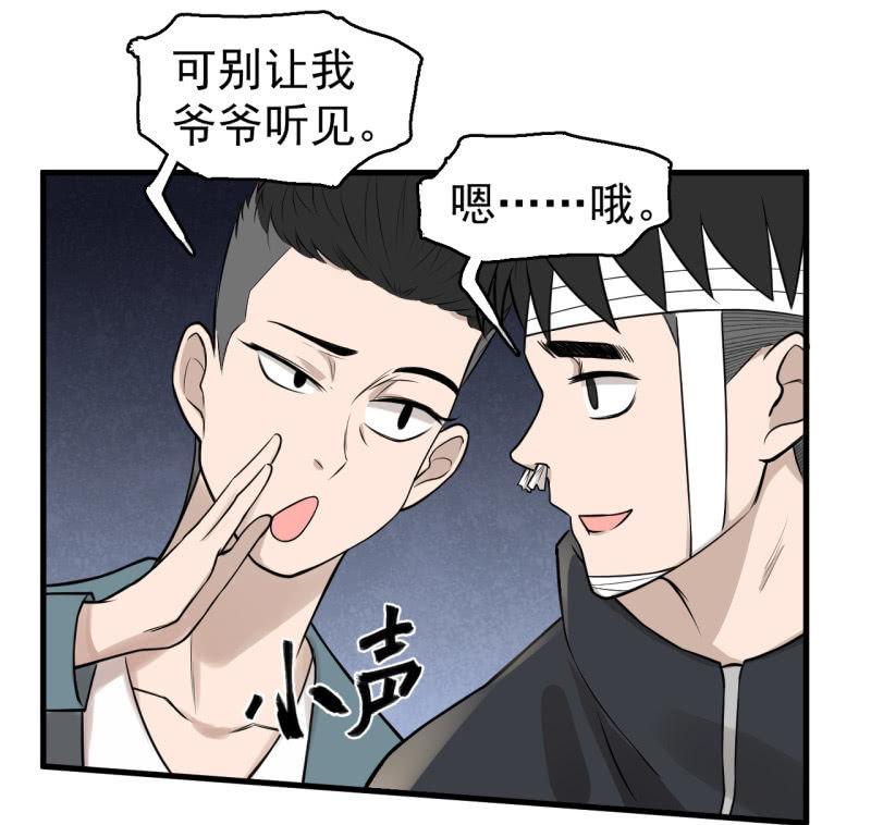 坏人和好人(1/2)-第36话