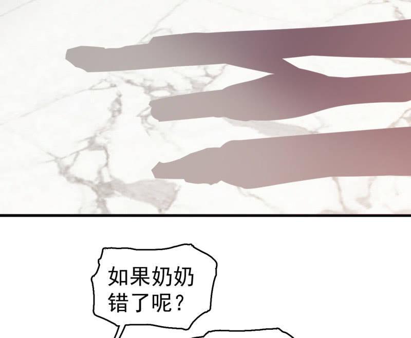 坏人和好人(1/2)-第36话
