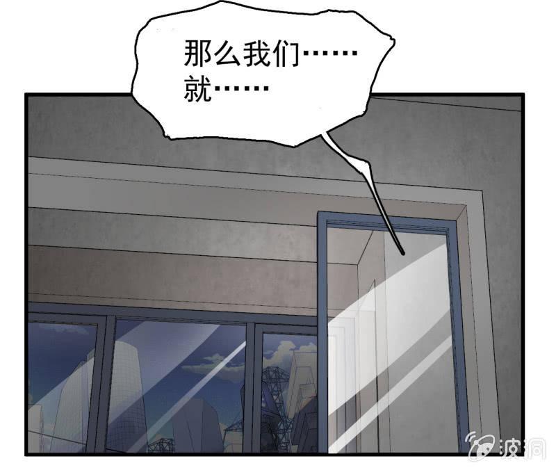 坏人和好人(1/2)-第36话