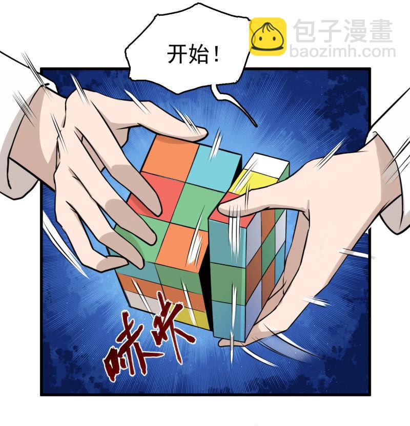 坏人和好人(1/2)-第36话