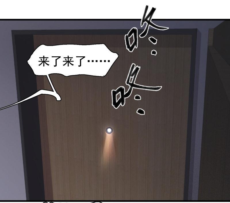 坏人和好人(1/2)-第36话