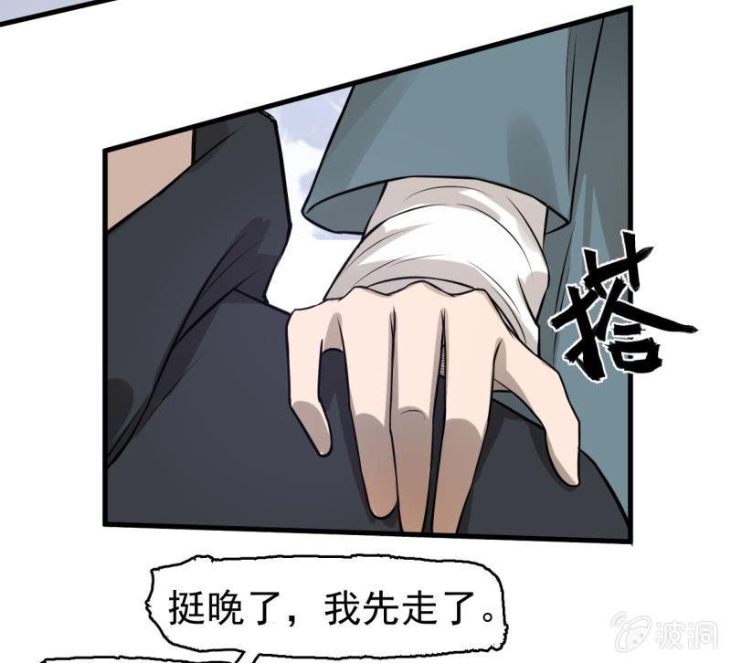 坏人和好人(1/2)-第36话
